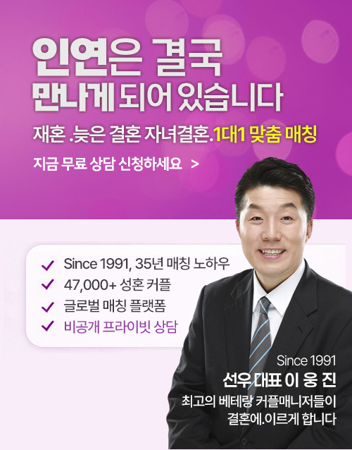 상담신청하기