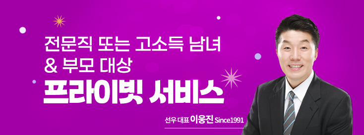상담신청