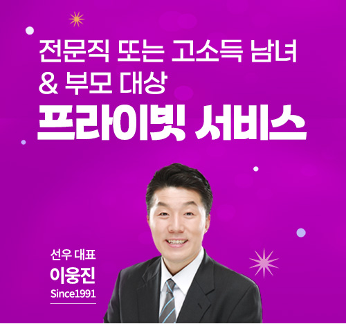 상담신청